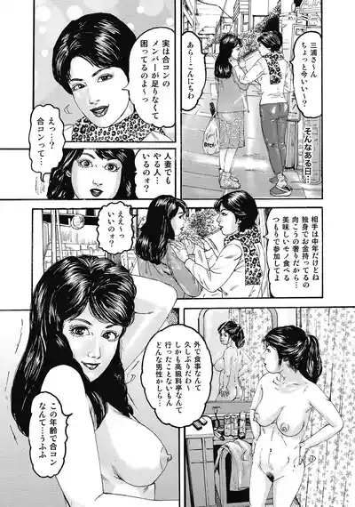Page 266