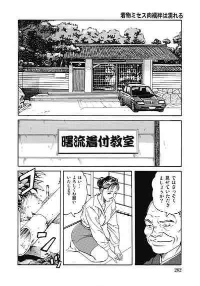 Page 281