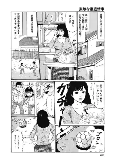 Page 313