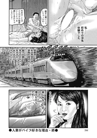 Page 343