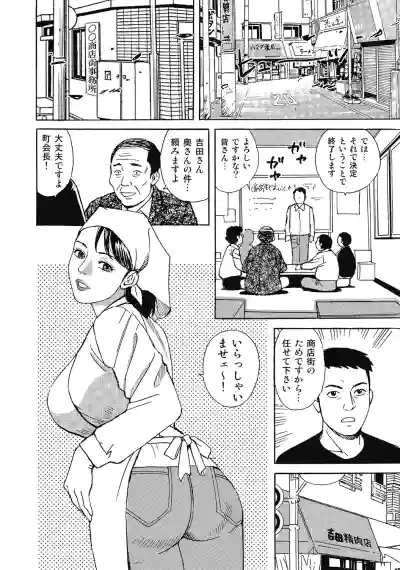 Page 369