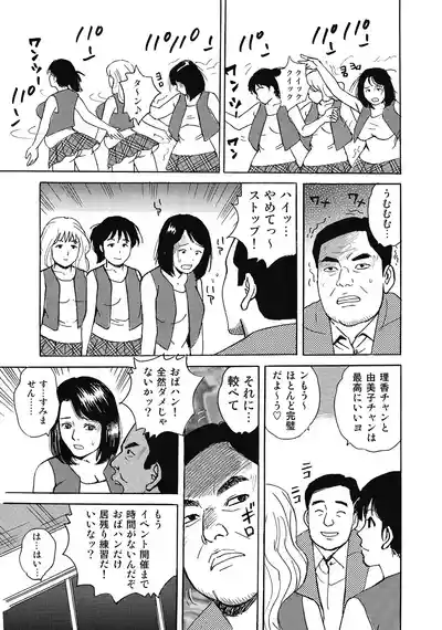 Page 374