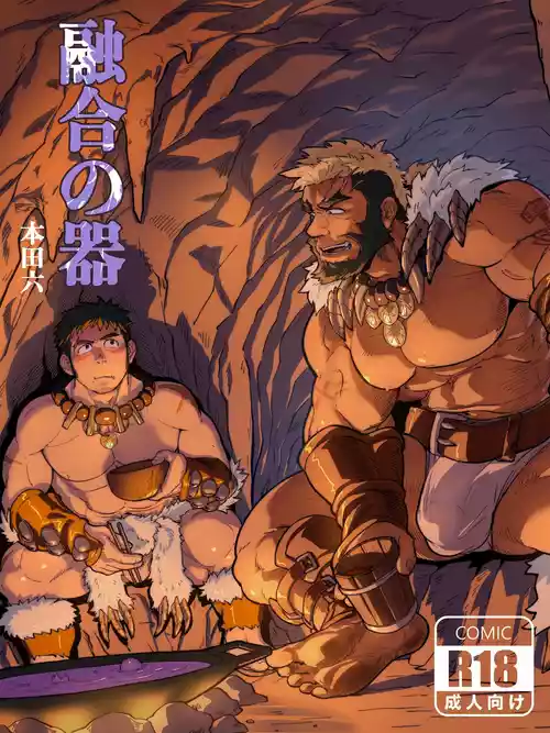 [HondaMuttsu] instrument of fusion（Chinese）