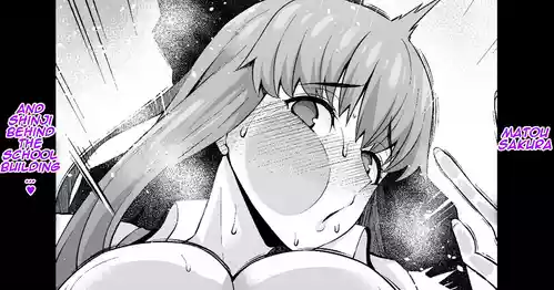 [Ankoman] Matou Sakura and Shinji Behind the School Building…❤ [English] (Fatestay night)