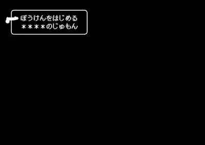 Page 2 of [Small Marron (Asakura Kukuri)] Haraguro Sister x Kusogaki (Daiichi Wa)