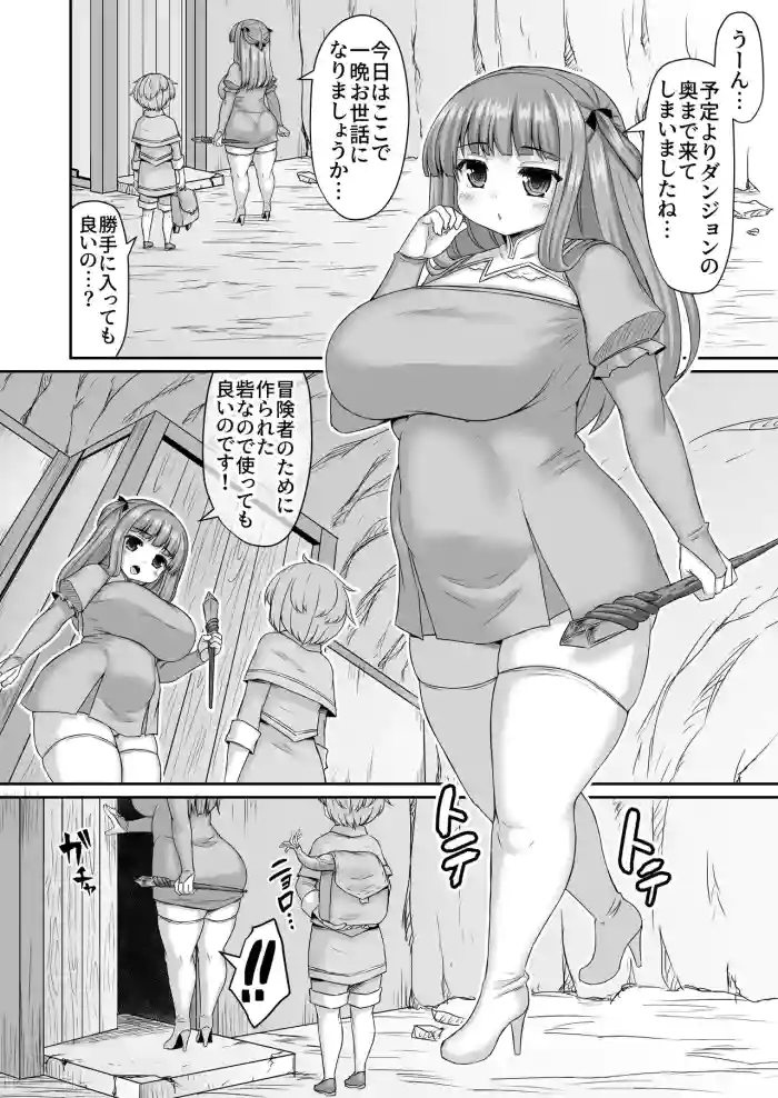 ペットを飼いたいので姉の体の隅々まで掃除して説得する漫画