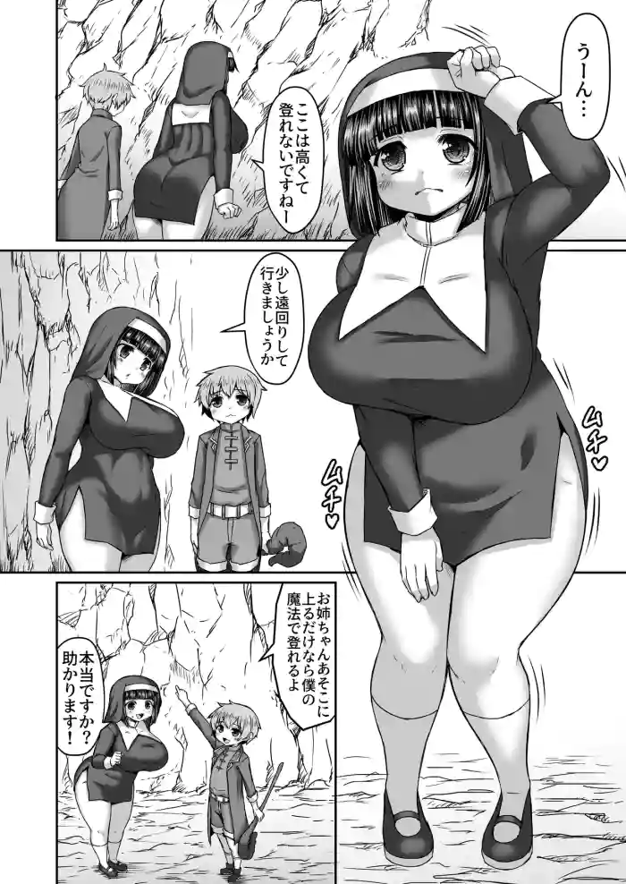 Shokushu o Ketsu Ni Tsukisasarete Takai Tokoro Ni Nobora Sareru Ane Manga