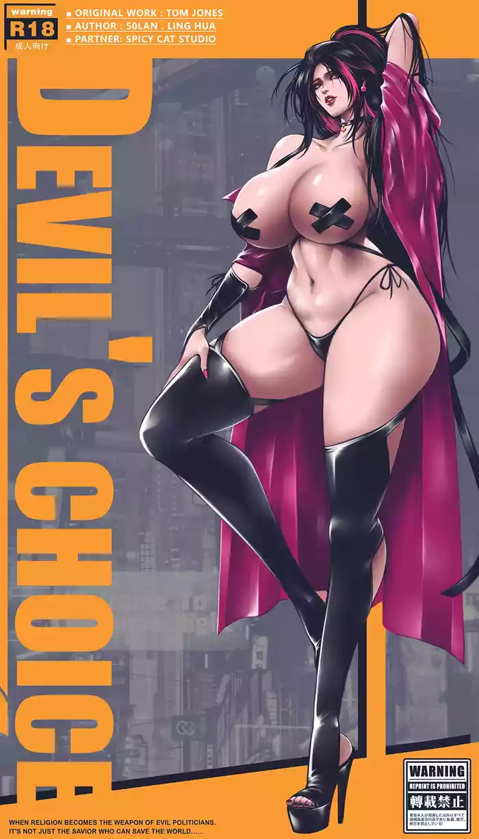 沉默俱乐部1-8（SILENCE CLUB）（水印）