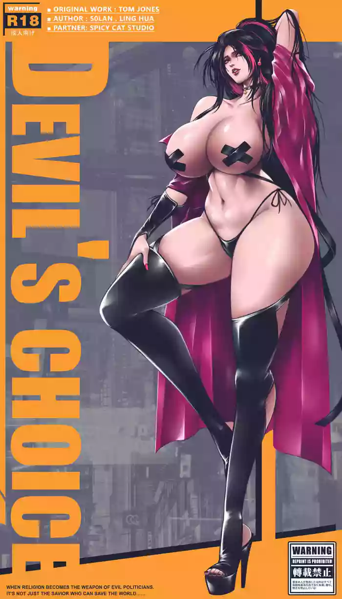 沉默俱乐部1-8（SILENCE CLUB）（水印）