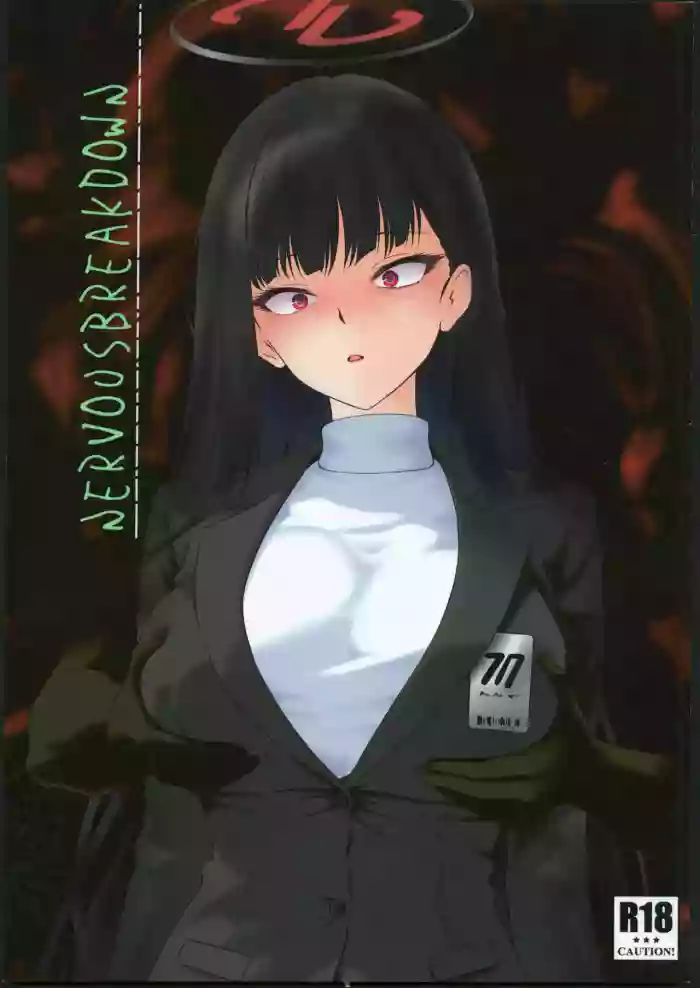 NERVOUSBREAKDOWN