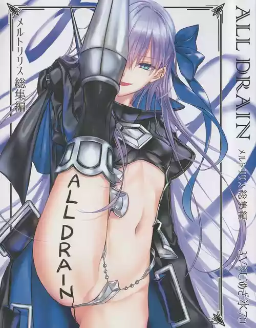 (C104) [3V2Umezakoori70 (Midou Pengin)] Meltryllis Soushuuhen "ALL DRAIN" (Fate/Grand Order) [Chinese] [不咕鸟汉化组]
