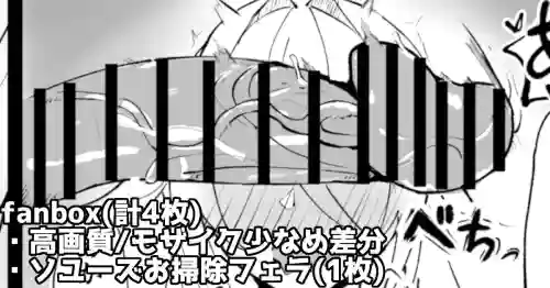 [Yarawa] ソユーズ漫画 (アズールレーン)