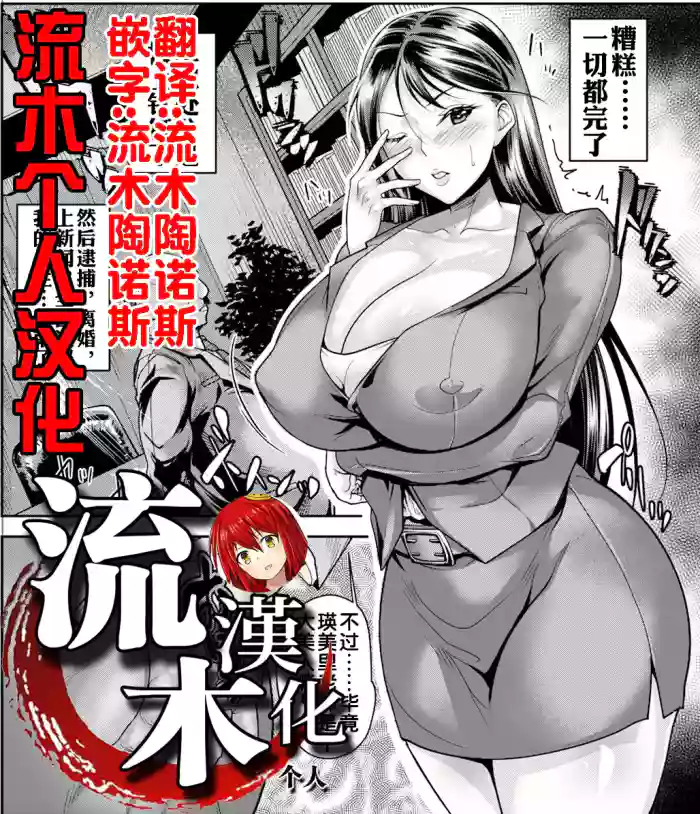 えみり先生、秘密の潮吹き授業