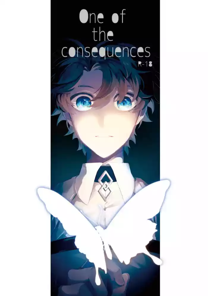 One of the consequences