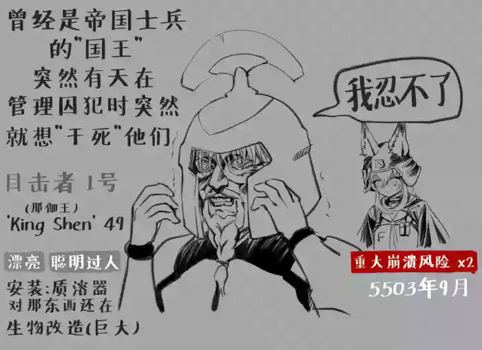 오늘의 림월드｜真是日了狗了