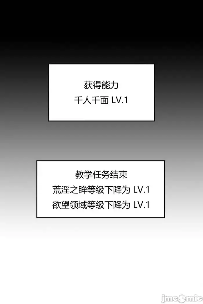 我成了合欢宗的唯一弟子（3）
