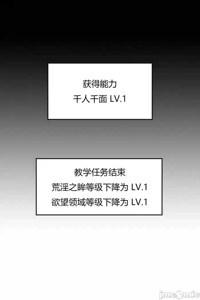 我成了合欢宗的唯一弟子（3）