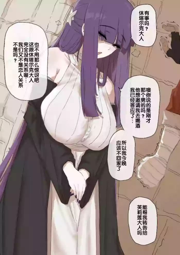 菲伦&休塔尔克合集