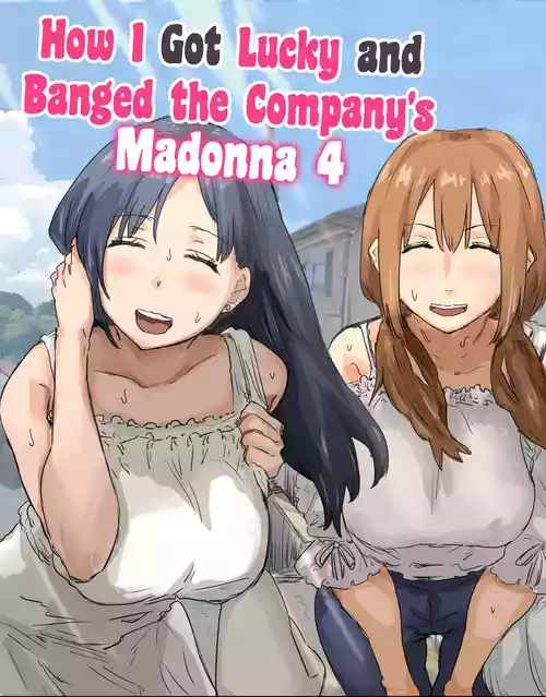 [Amatani Haruka] Kaisha no Madonna to Lucky de Yareta Hanashi 4 ~Hamedori Ecchi Hen~ | How I Got Lucky and Banged the Company's Madonna 4 [English] [Sonarin迫]