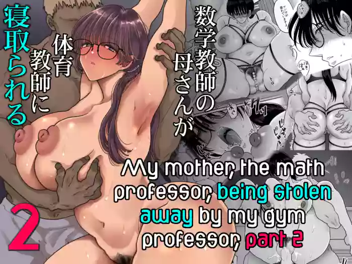 Suugaku Kyoushi no Kaa-san ga Taiiku Kyoushi ni Netorareru | My mother, the math professor, being stolen away by my gym professor, part 2
