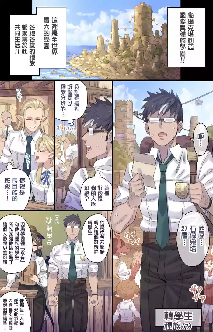 Succubus Series | 魅魔系列合集