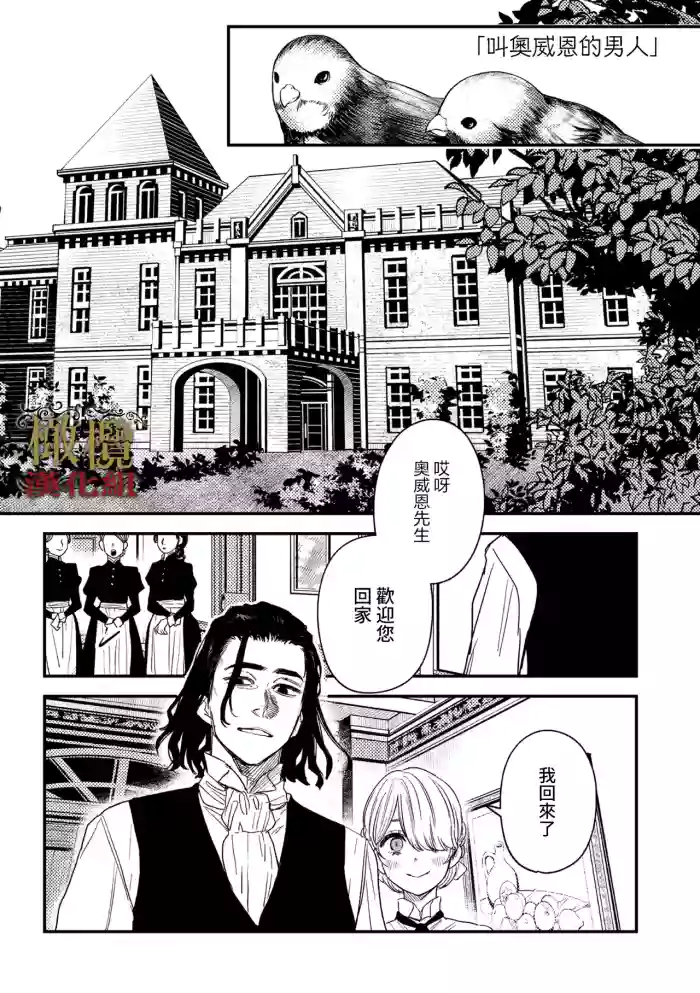 [ oni hen kaxtu tu xe]dog eat dog era THE BOOK ～ mazyo no genzai to moyoosi hazi no dorei tati~03-06｜dog eat dog era THE BOOK ～魔女的原罪与凌虐的奴隶们～03-06话[中文] [橄榄汉化组]