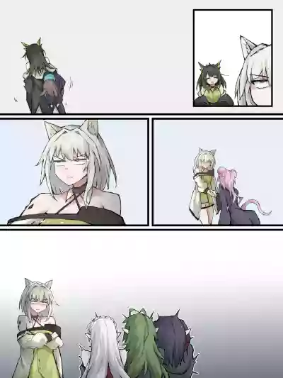Page 11 of [LDZ-626] 06 怪异克服刀客塔 (Arknights) [Chinese]