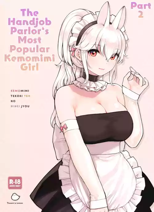 [Fukurasuzume (Sunaba Suzume)] The Handjob Parlor’s Most Popular Kemomimi Girl (Part 2 of 3) [English] [Your Deer Friends Black]