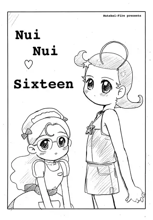 [Mutekei-Fire (Yuuichi)] Nui Nui Sixteen (Cosmic Baton Girl Comet-san)