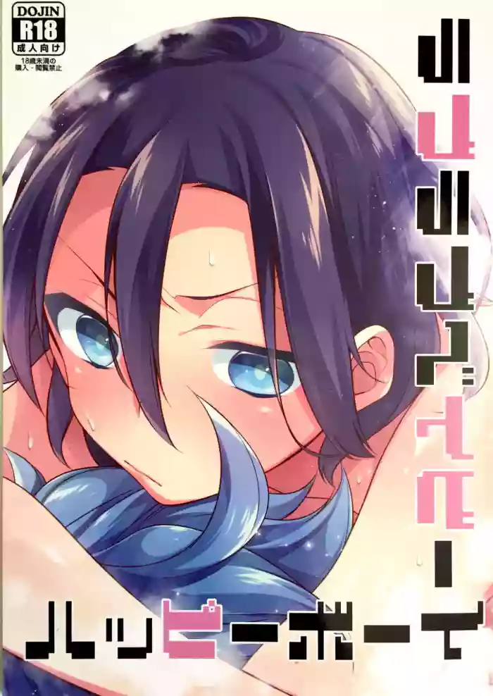 love love baby happy boy