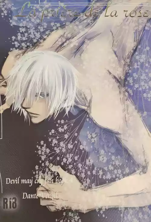 [Caprice(カりエりン)]La prière de la rose [Dante x Vergil](Devil May Cry) [Chinese]