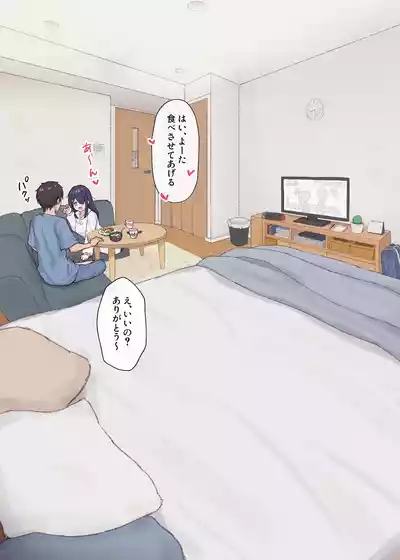 Page 10 of Hitomishiri-chan to Orusuban On'na tomodachi-chan ga modotte kitara...