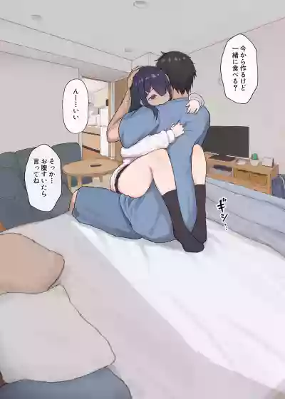 Page 5 of Hitomishiri-chan to Orusuban On'na tomodachi-chan ga modotte kitara...