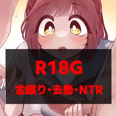 Page 1 of 金蹴り去勢NTR