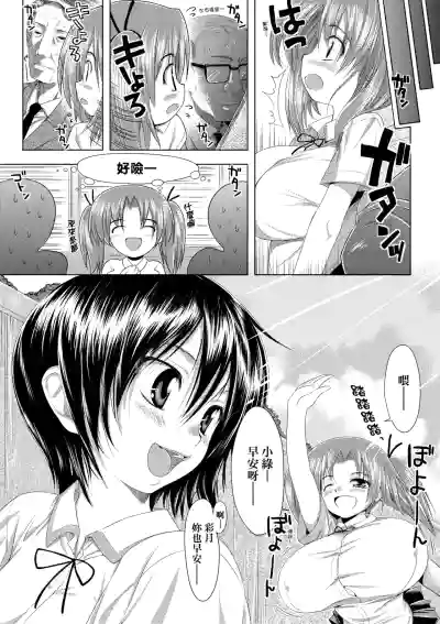 Page 241
