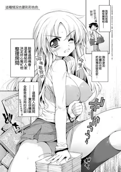 Page 61