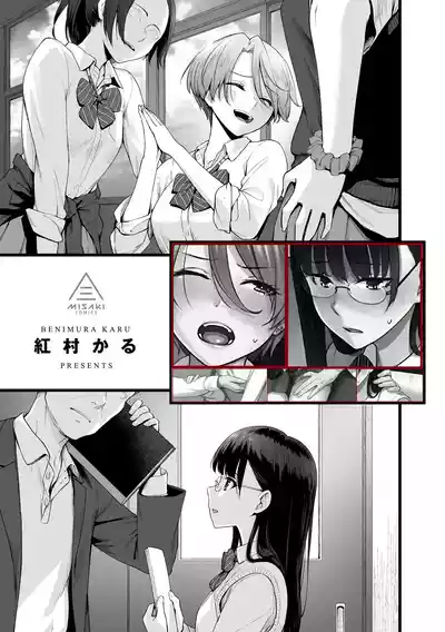 Page 3 of Credited Extra Curricular Council Couplings: A Rewrite of BKDKGSDNI