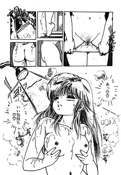 Page 103 of AV Angel