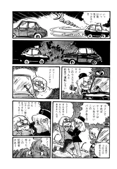Page 175