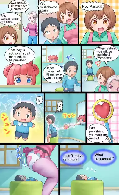 Page 28 of [Bunchi] Aya-sensei (English)