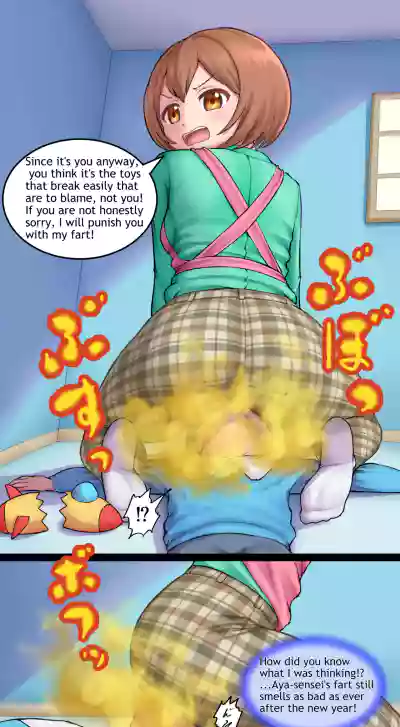Page 46 of [Bunchi] Aya-sensei (English)
