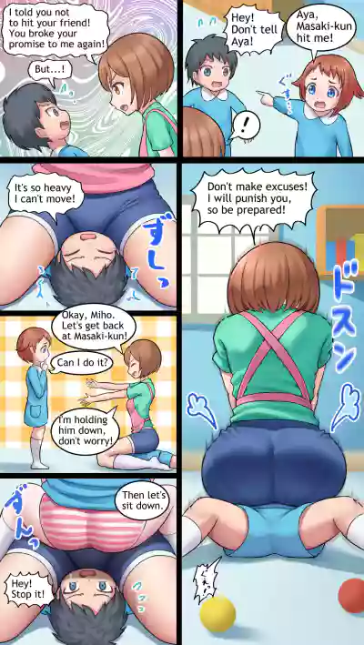 Page 6 of [Bunchi] Aya-sensei (English)