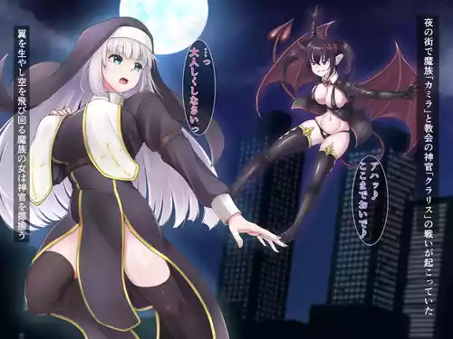 [Gensou no Yume] Innma no dorei ~chijyoku ni mamireta shinkan~