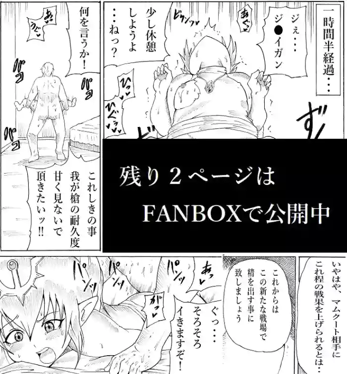 Ninnindo Tonsuke "Uncle Loves Loli" Tiki Edition