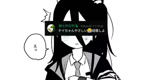 [朝比奈吉利] ケイに発狂した (ブルーアーカイブ)