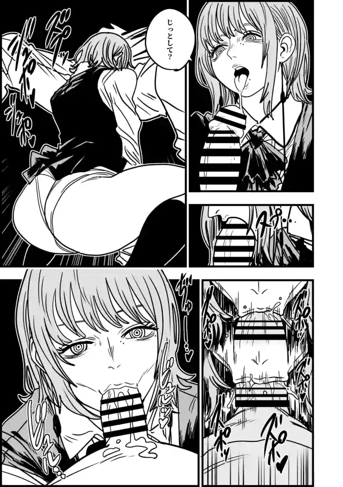 シーちゃんビュルビュル搾精