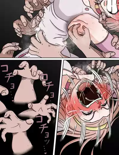 Page 759 of 羽月だしお 2024.8-2025