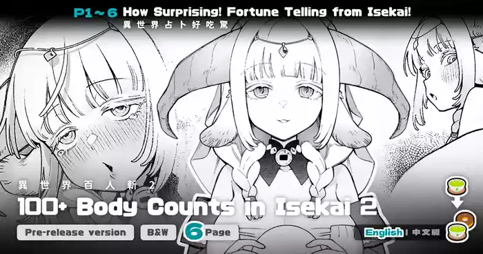 Isekai 100-nin Giri #05 | Body Counts in Isekai #05