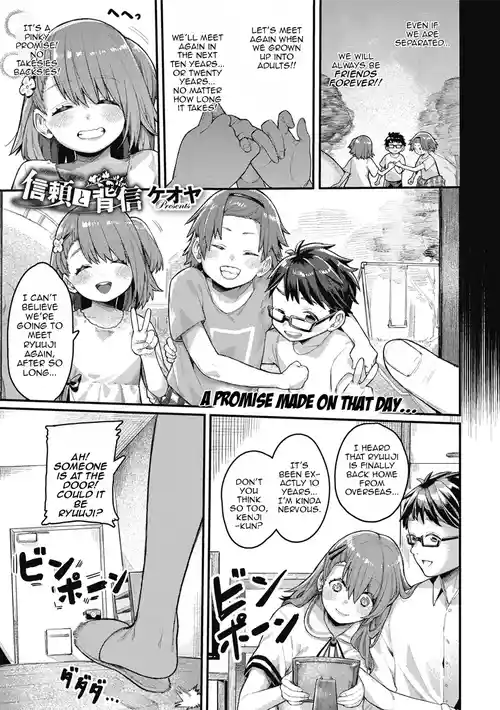 [Keoya] Shinrai to Haishin | Trust and Betrayal (Mesuochi Showtime) [English] [DeppoTL] [Decensored] [Digital]