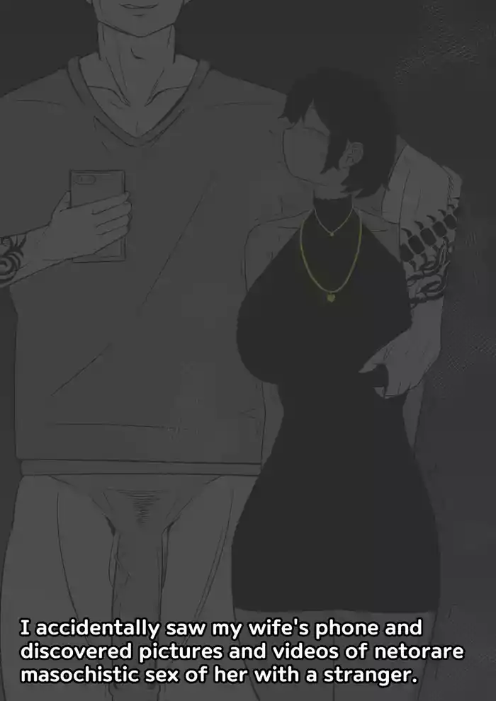 What I Found on My Wife's Phone